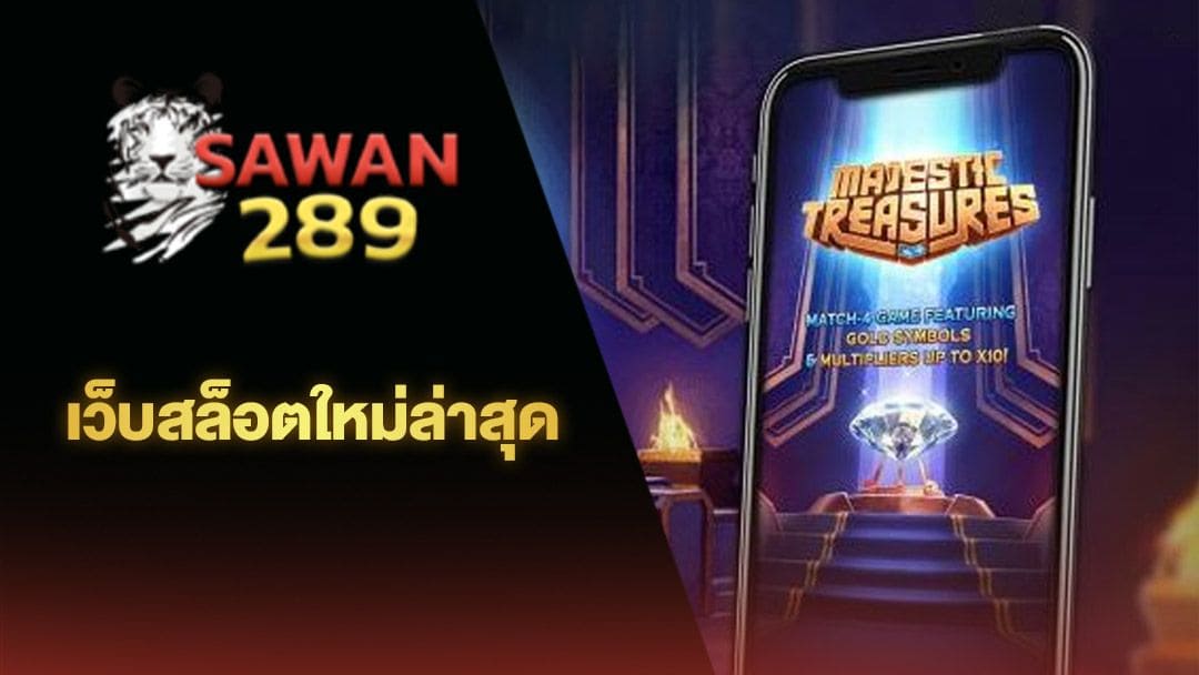 วิธีการชนะเกมใน Real Bet Casino