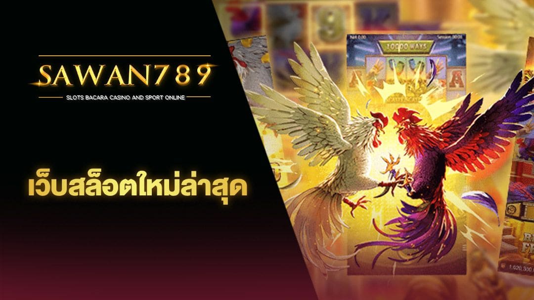 15 รับ 100 pg เกมสล็อตออนไลน์ รับโบนัสฟรี