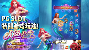 เกมสล็อตออนไลน์ฟรีเครดิต - ประสบการณ์การเล่นเกมที่คุ้มค่า