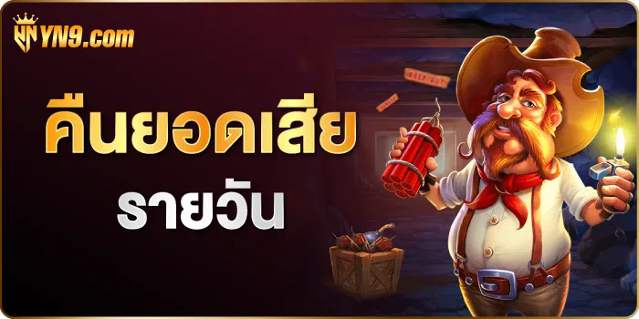 การเล่นเกมสล็อตออนไลน์ ทดลอง ฟรี ส ปิ น pg