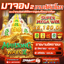 การดาวน์โหลดเกมล่าสุดของโจ๊กเกอร์