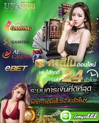 slot game xo ' เกมสล็อตออนไลน์ยอดนิยม