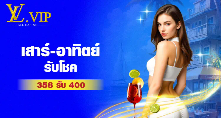 GCLUB ROYAL1688 เกมสล็อตออนไลน์ เกมยิงปลา คาสิโนออนไลน์