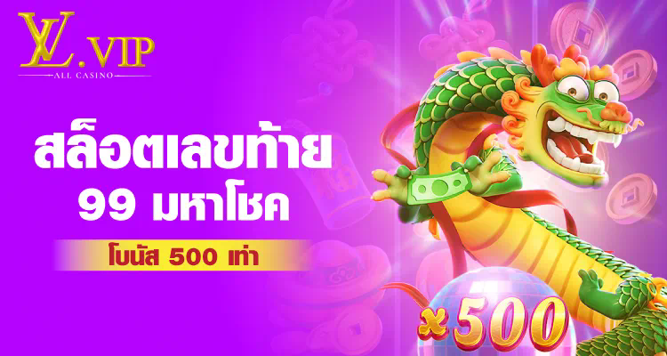 24p Slot เกมสล็อตออนไลน์ยอดนิยม