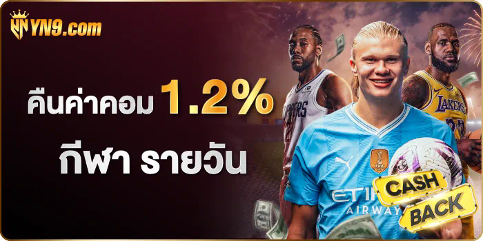 PG99BET เกมสล็อตออนไลน์ ได้เงินจริง