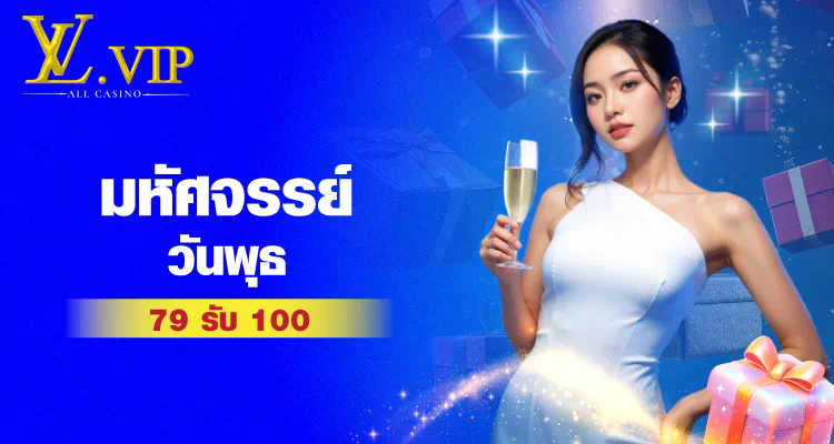 SLOT WALLET ทุก ค่าย เว็บ ตรง เกมสล็อตออนไลน์บนมือถือยอดนิยม