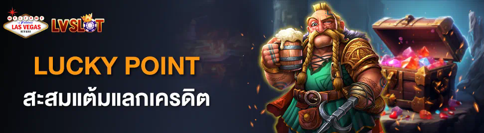 เครดิตฟรี บา คา ร่า เกมโบนัสสำหรับผู้เล่นออนไลน์