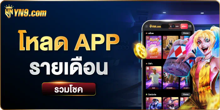 ประสบการณ์การเล่นเกมใน foxz888 jili