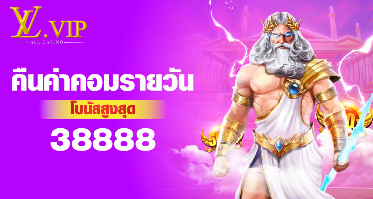 T99 Gaming เปิดตัวเกมใหม่ล่าสุดสำหรับผู้เล่นทุกระดับ