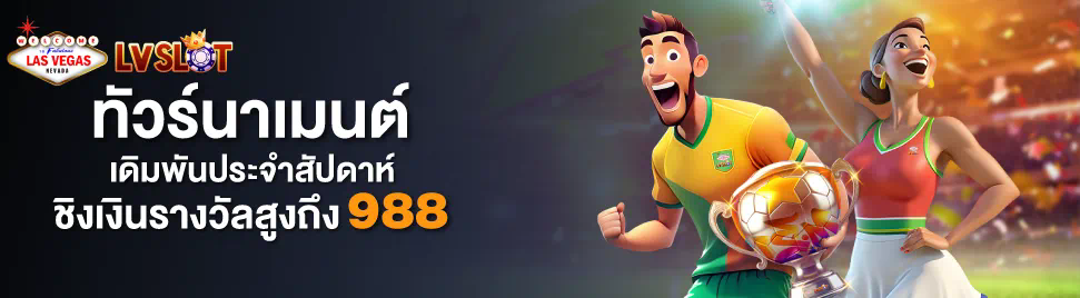 KW33 เครดิต ฟรี  เกมสล็อตออนไลน์ยอดนิยมในไทย